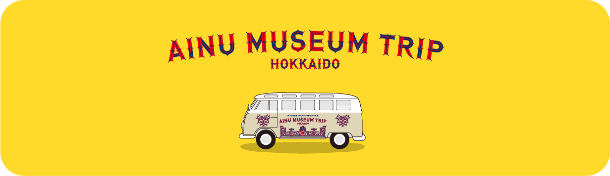 AINU MUSEUM TRIP HOKKAIDO